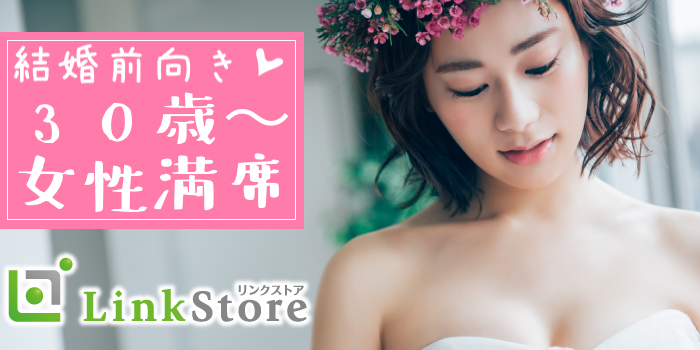  大好きな人と1年後に結婚したい！家事も協力的で理想の旦那様